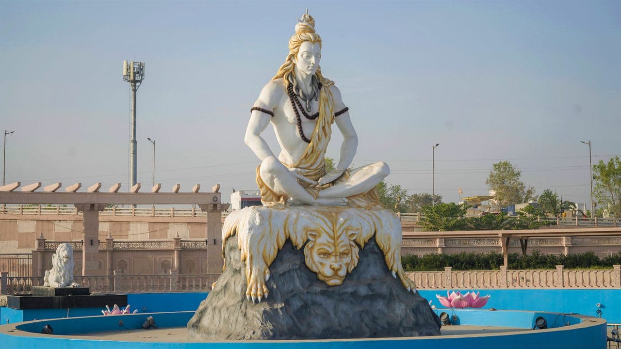 Ujjain photo 1